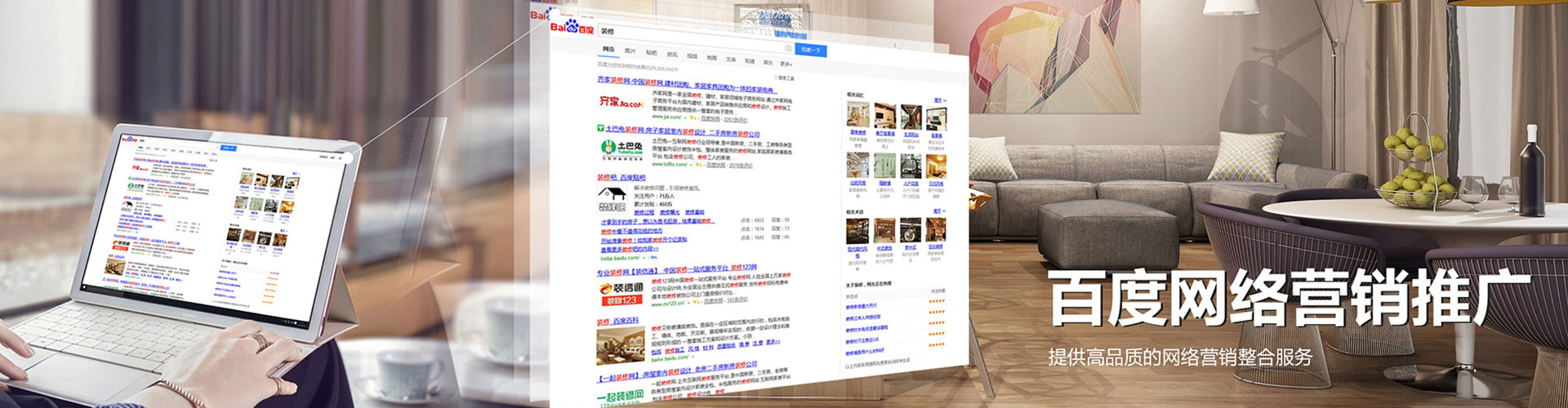 仲巴百度竞价包年