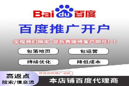 搜索引擎优化（SEM）在旅游行业的应用案例